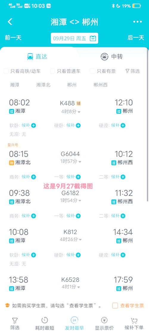 admin 第111页