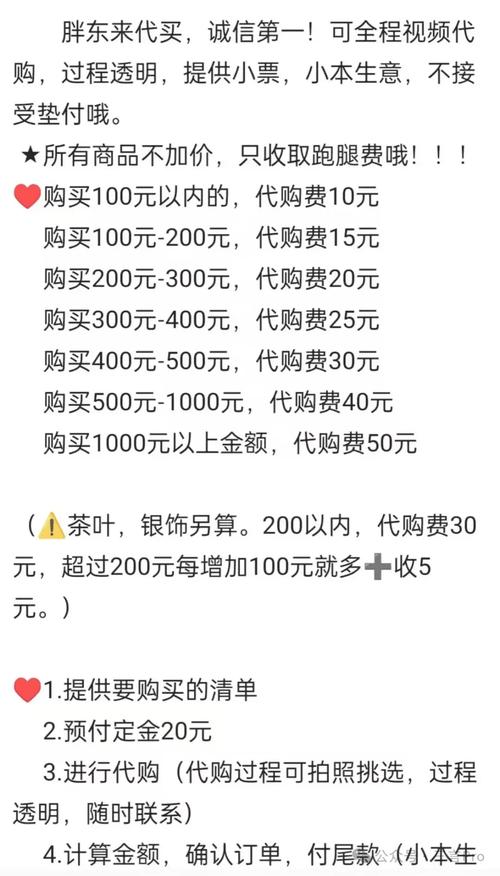 解决方案 第18页