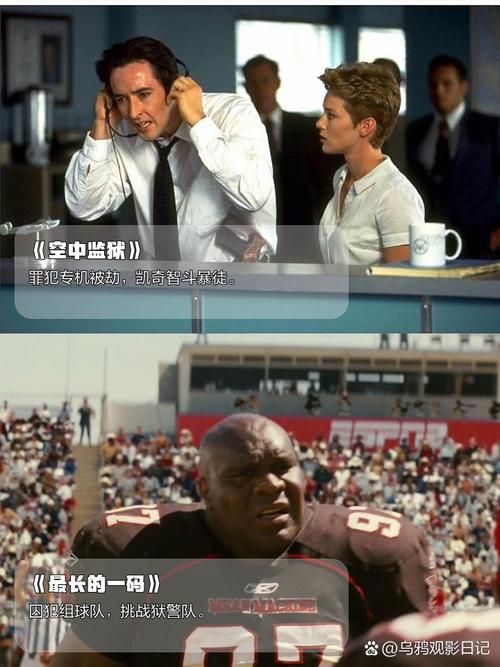 日本老人抢着进监狱,日本老人抢着进监狱的电影