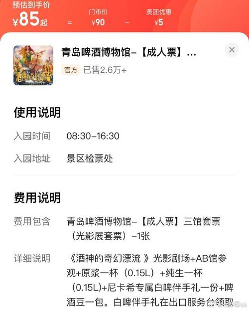 客户服务 第25页