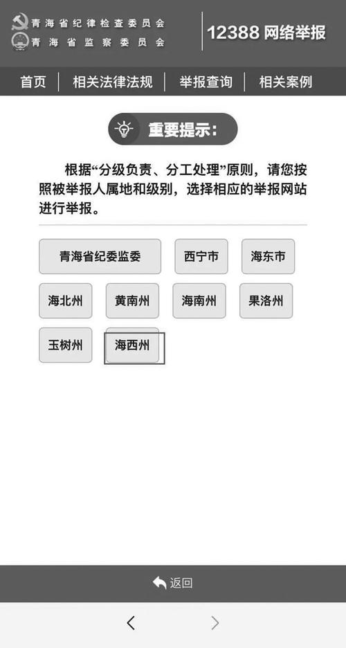 10干部违规吃喝1死,干部吃喝如何算违法