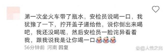 辟谣留学生强闯安检,辟谣留学生强闯安检事件