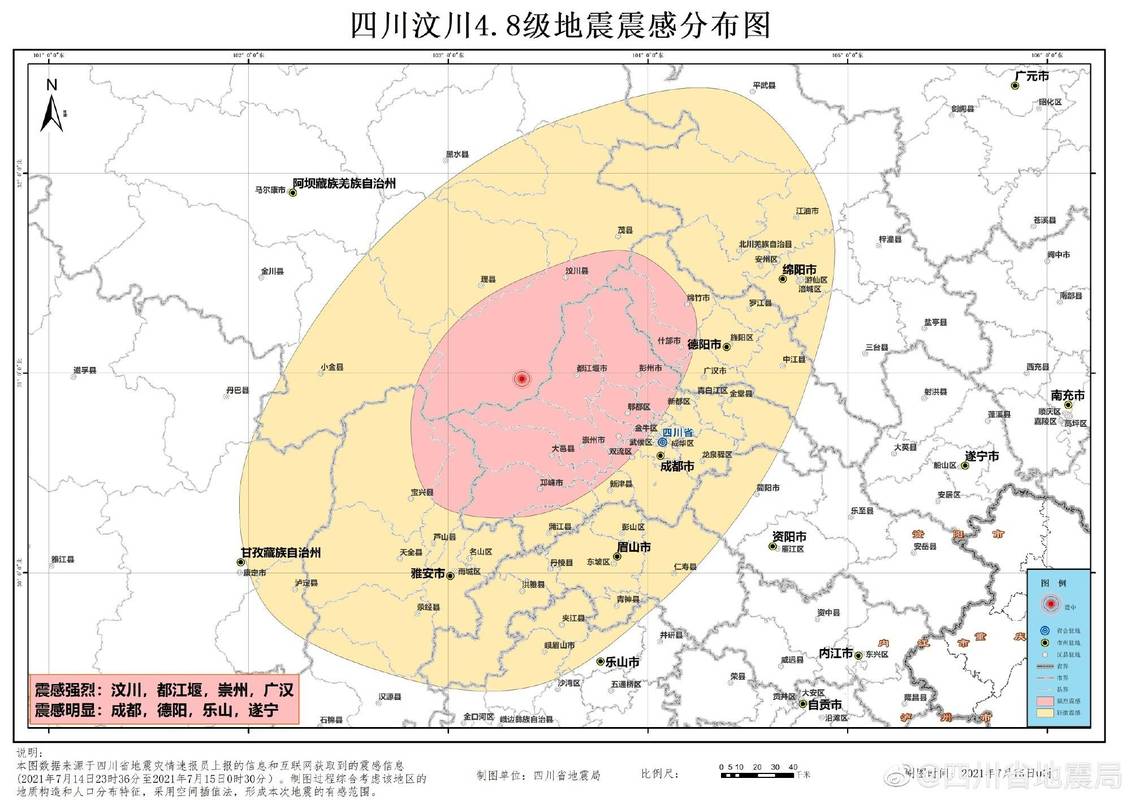 汶川3.3级地震,汶川地震最开始是3.2级吗