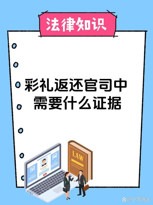 为彩礼买假存单获刑,骗彩礼案例