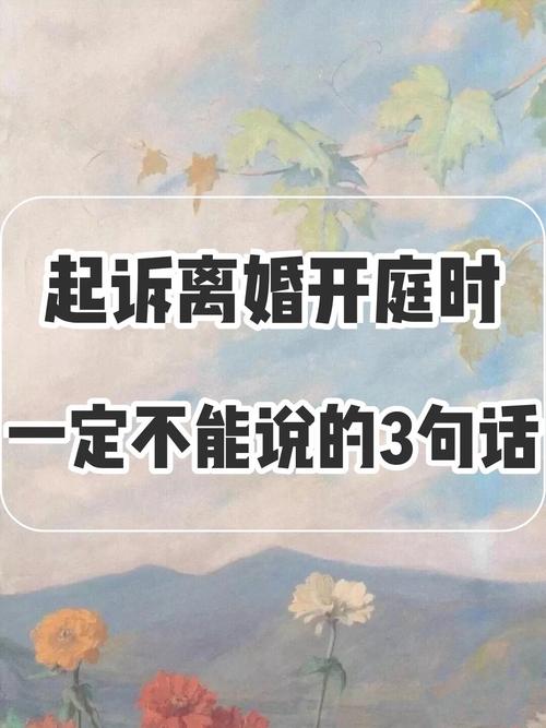 93岁男子起诉离婚,93岁男子起诉离婚案例