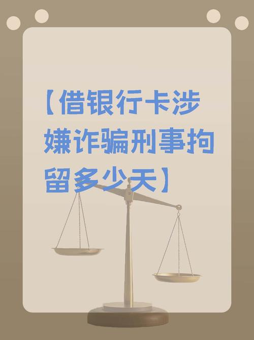 卖卡诈骗11亿判无期,卖卡诈骗11亿判无期刑